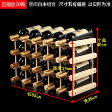 Creative Foldable Wooden Wine Rack Organizer - Wine Rack Ninja